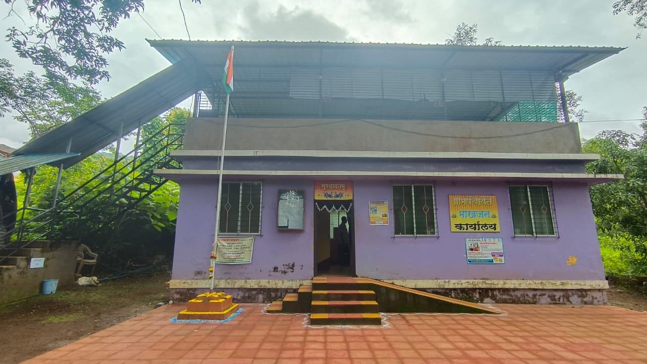 ग्रामपंचायत कार्यालय माखजन 