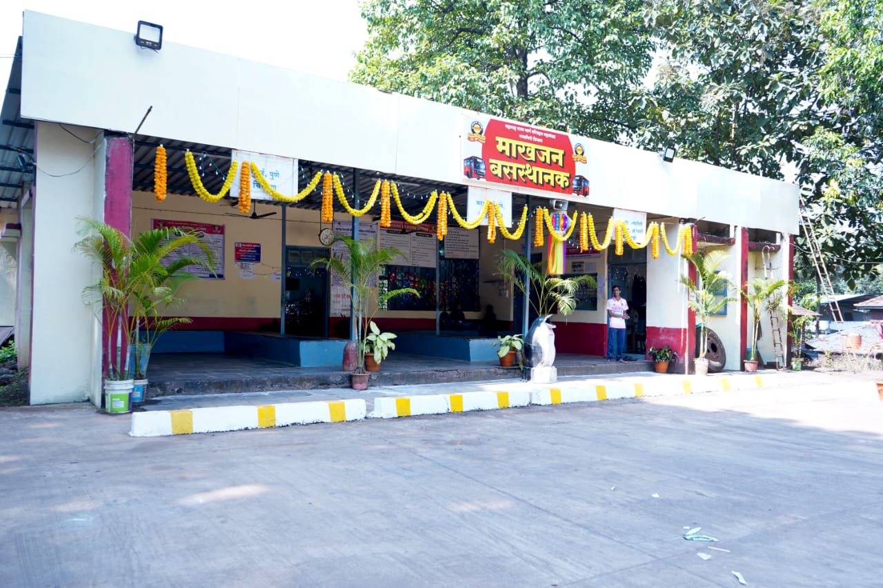 माखजन बसस्थानक