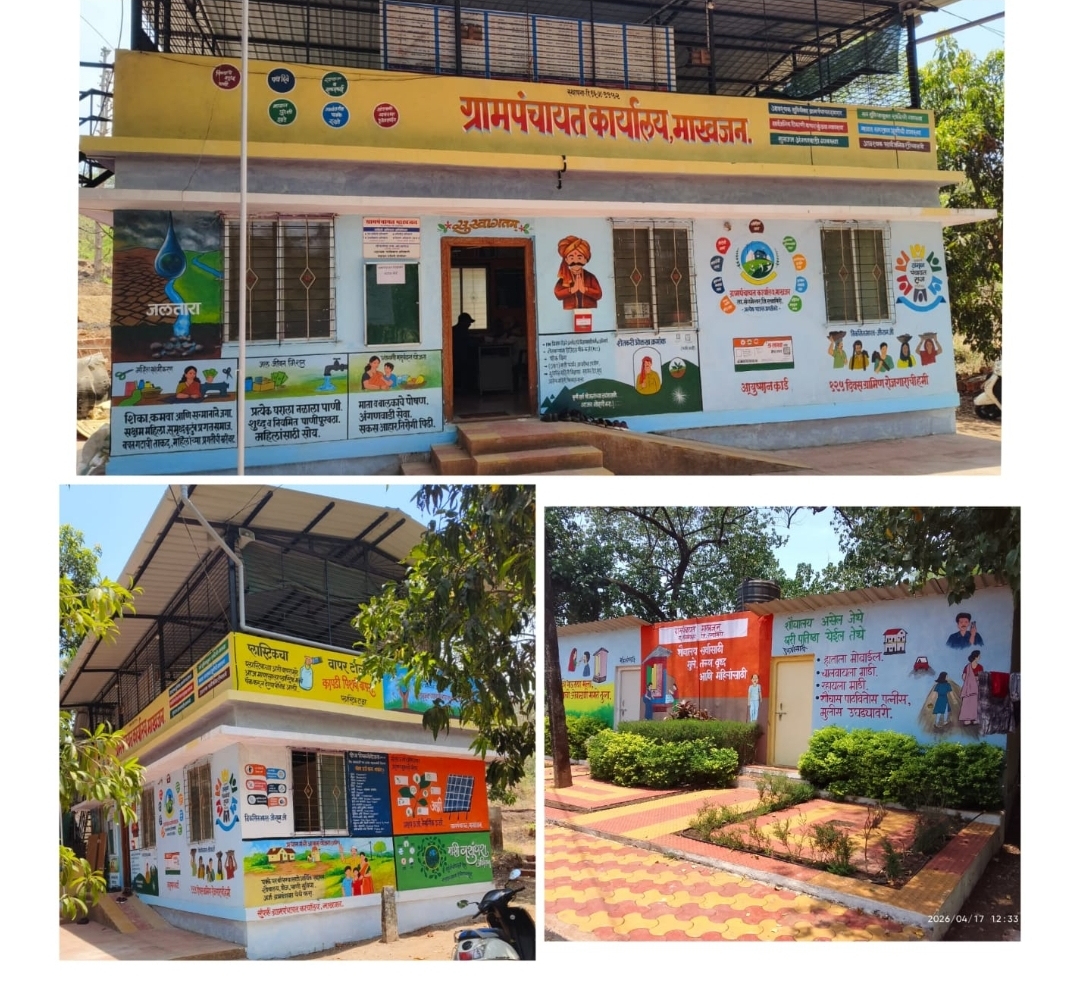 मुख्यमंत्री समृद्ध पंचायतराज अभियानामुळे माखजनचे रुपडे पालटतय..